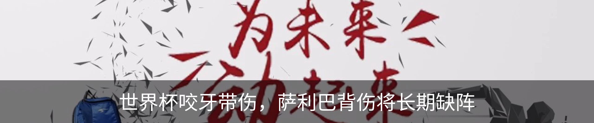 资讯动态