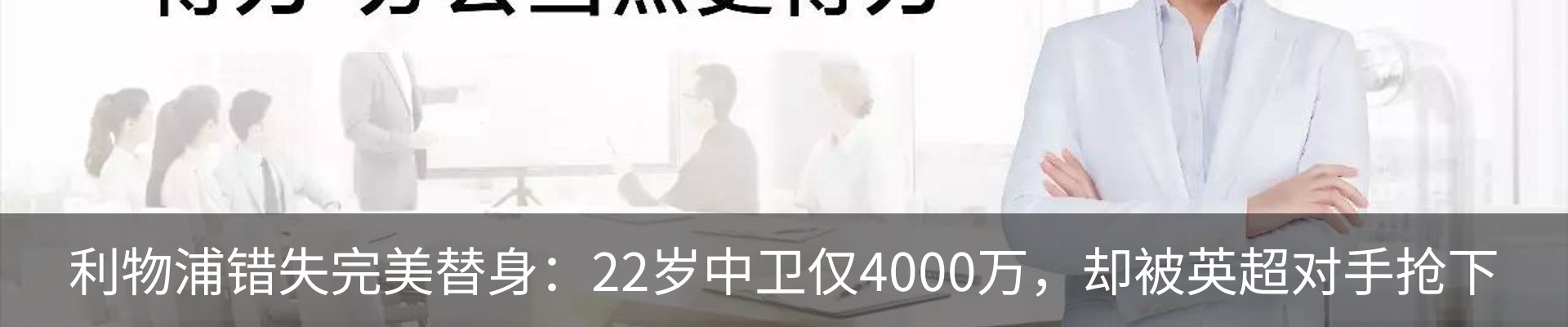 资讯动态