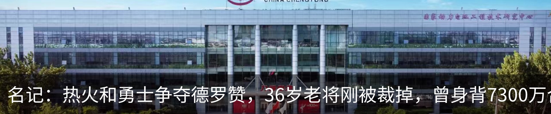 资讯动态