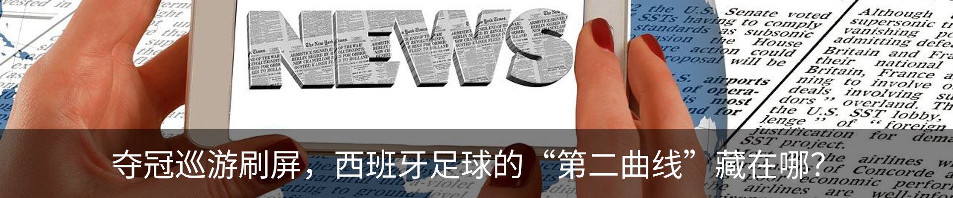 资讯动态