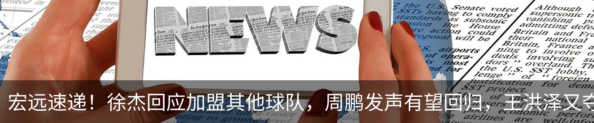 资讯动态