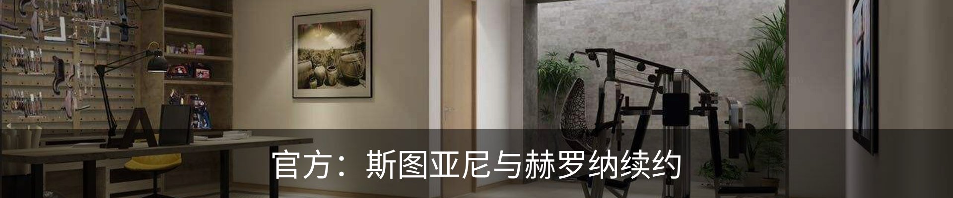 资讯动态
