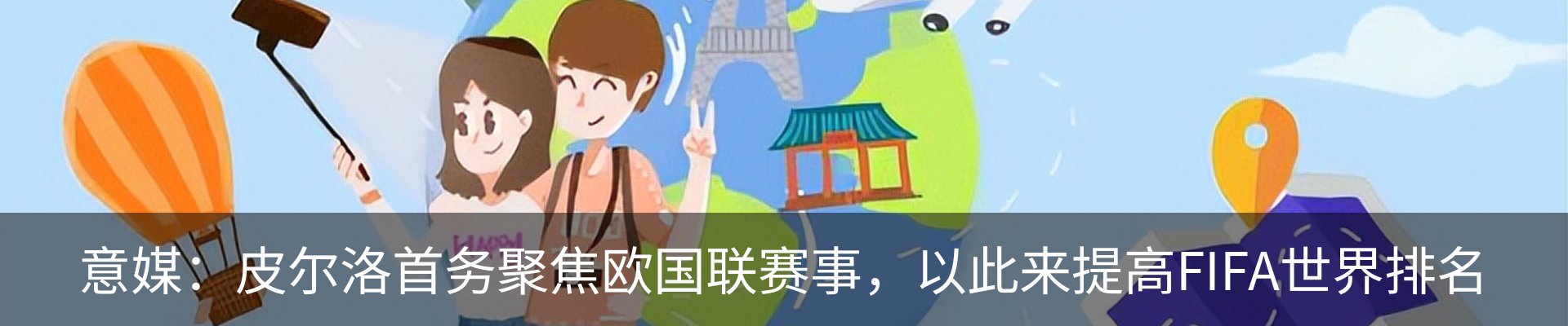 资讯动态