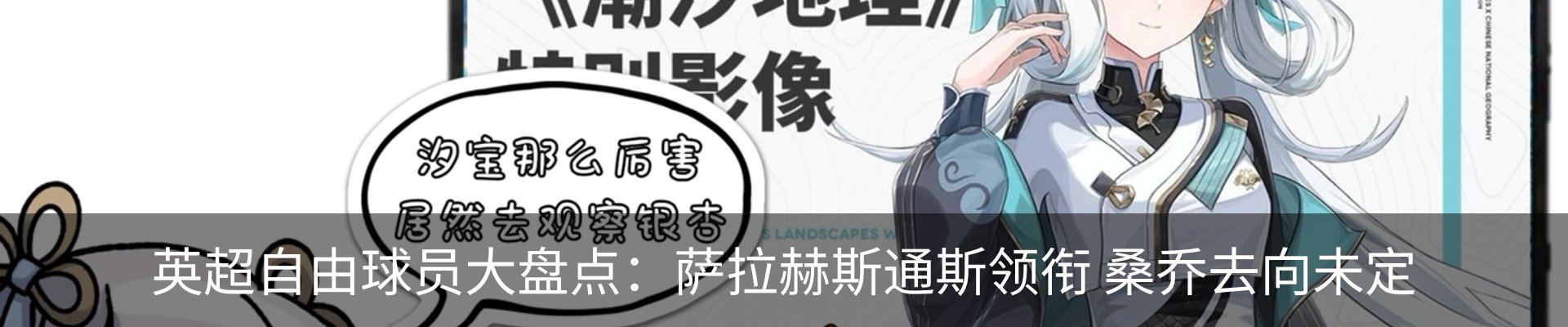 资讯动态