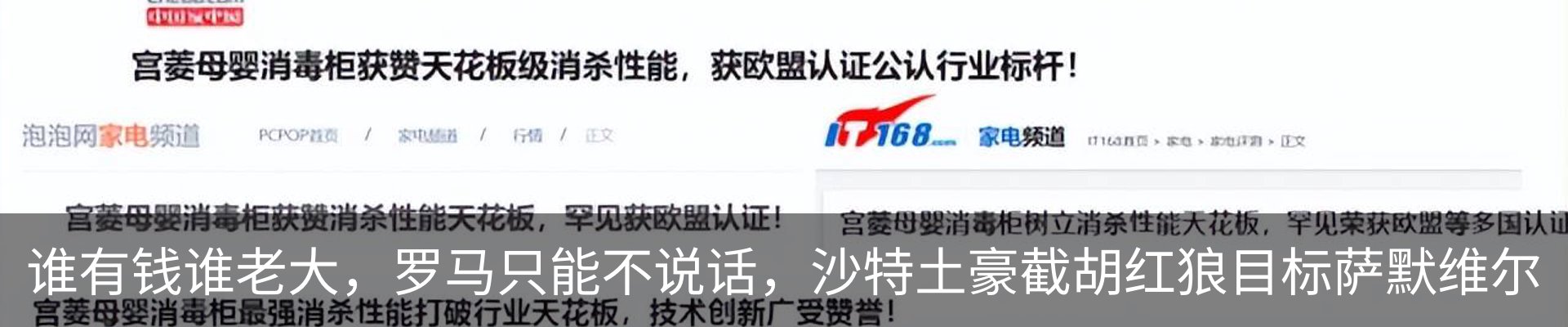 资讯动态