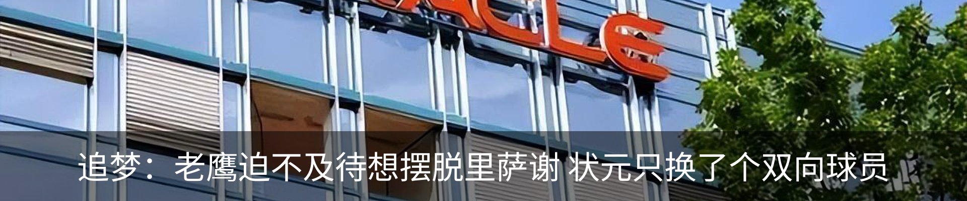 资讯动态