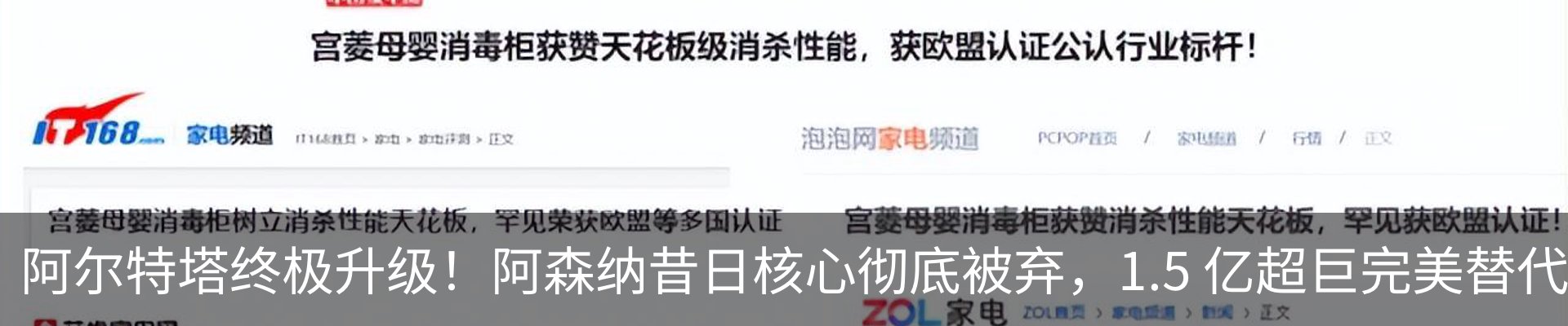 资讯动态