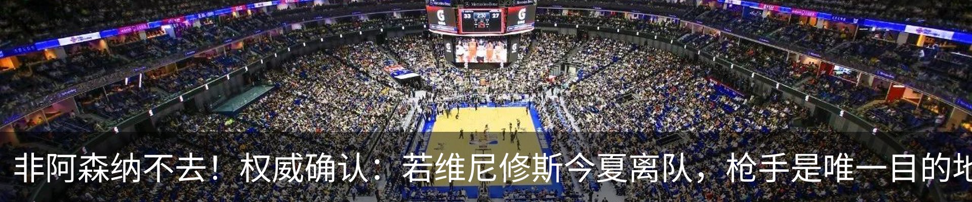 资讯动态